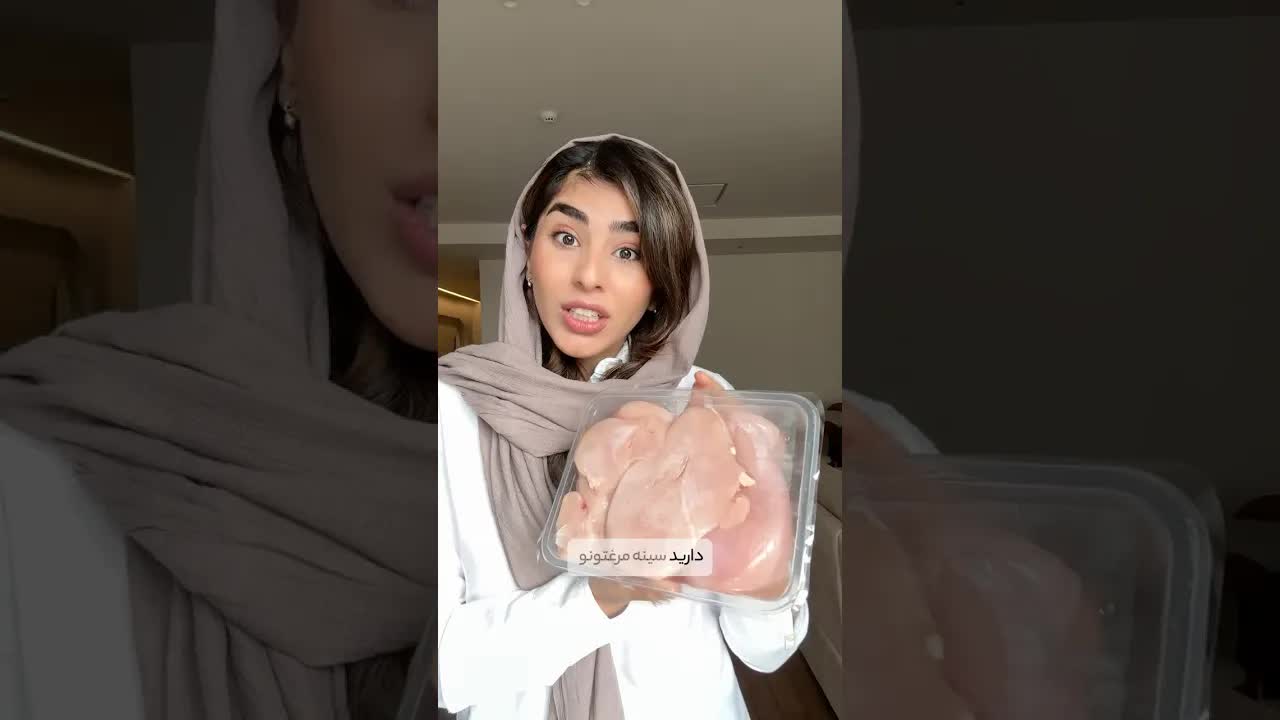 چرا نباید مرغ را بشویید؟