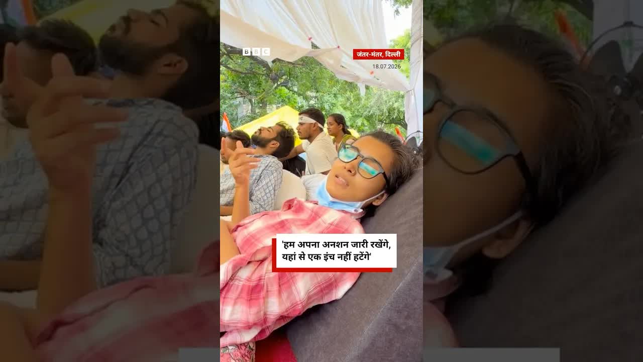 अनशनकारीों की चुनौतियाँ और संघर्ष की कहानी