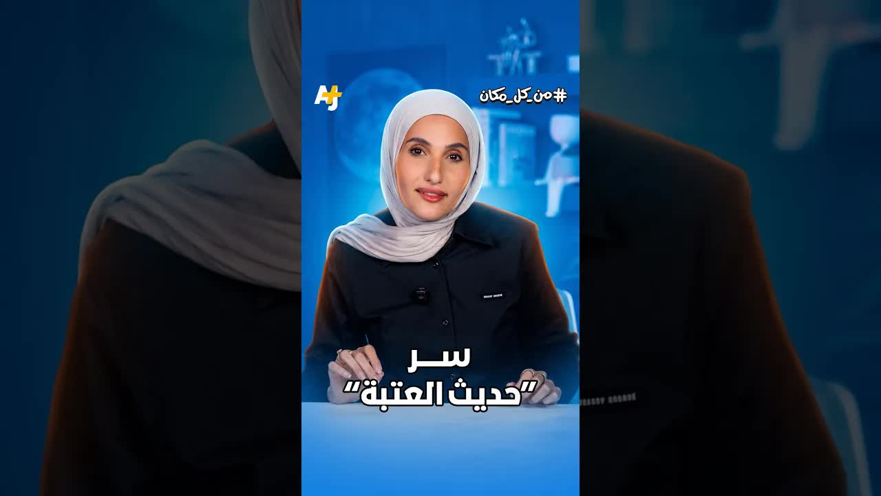 لماذا تدور أهم الحوارات عند باب المنزل؟
