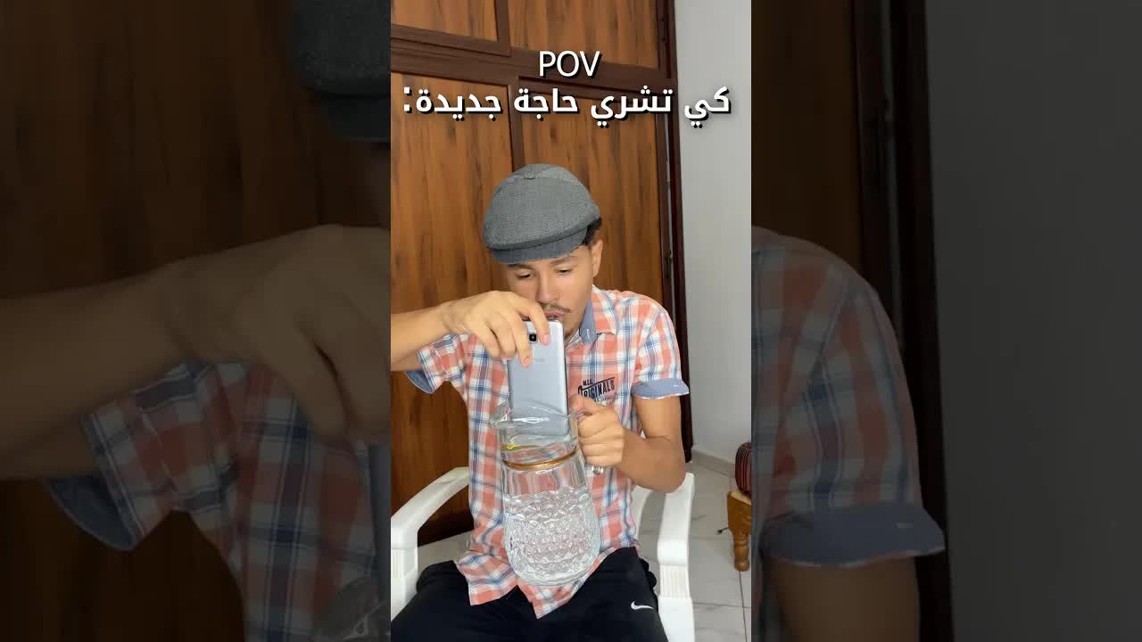 شراء هاتف جديد وتجربته في الماء