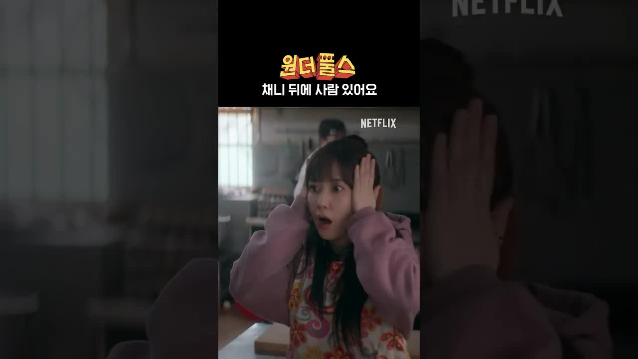 임사체험 후 몸은 좋아졌지만 정신은?