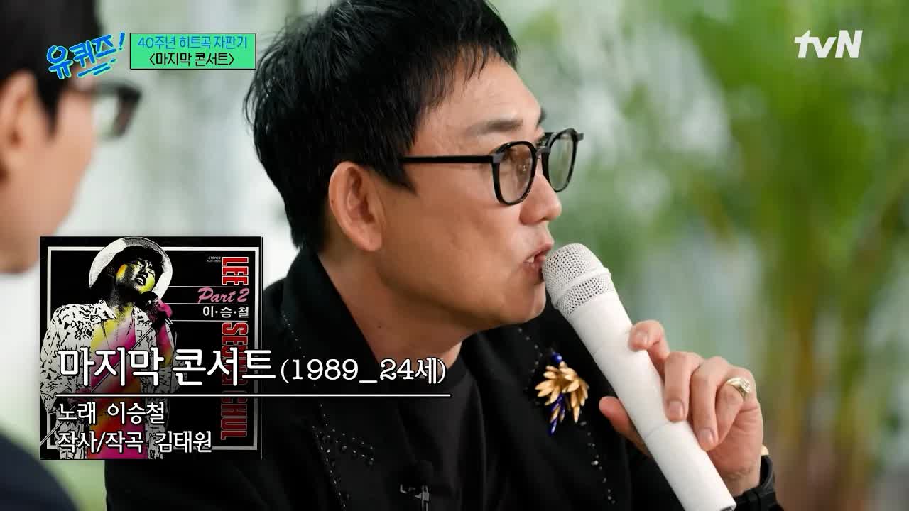 이승철의 음악 인생과 부활 이야기
