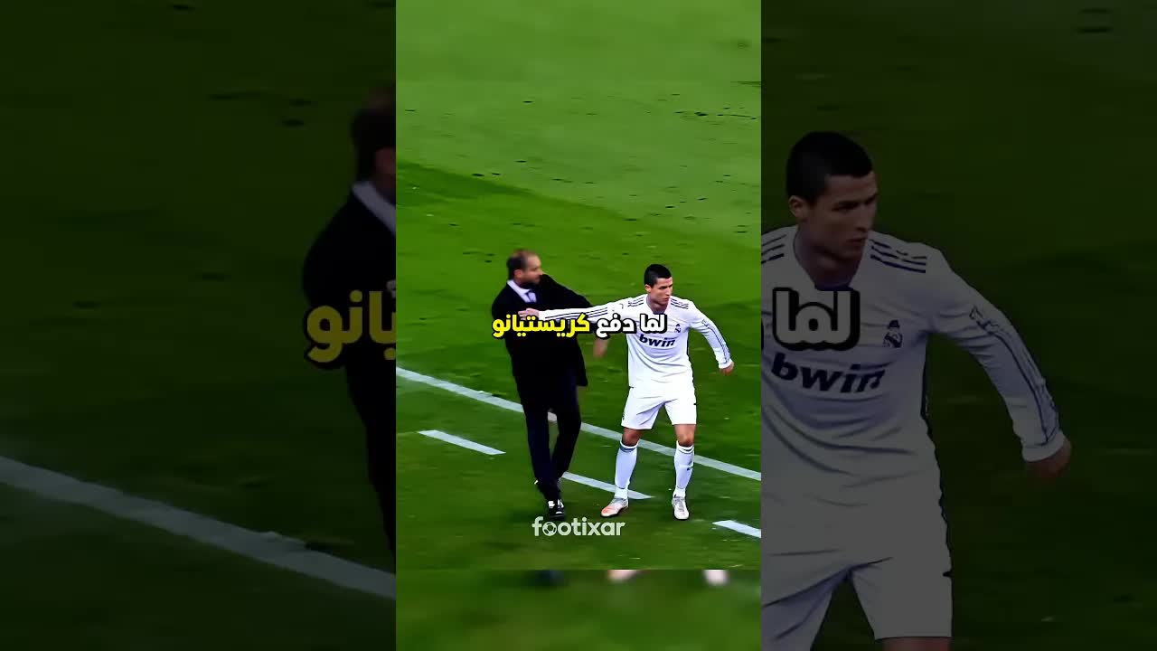 لحظة رونالدو التي أشعلت المباراة ضد ميسي