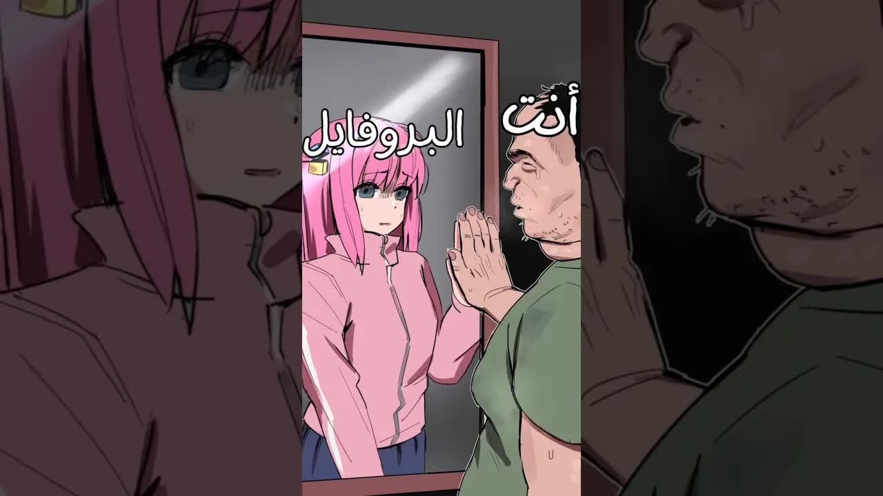 ليه صورة البروفايل بتأثر على الناس