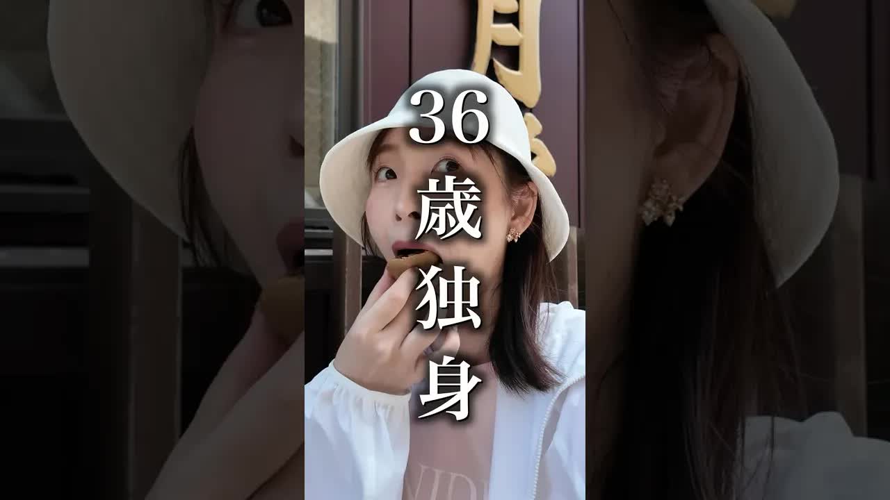結婚より一人のほうがマシ？