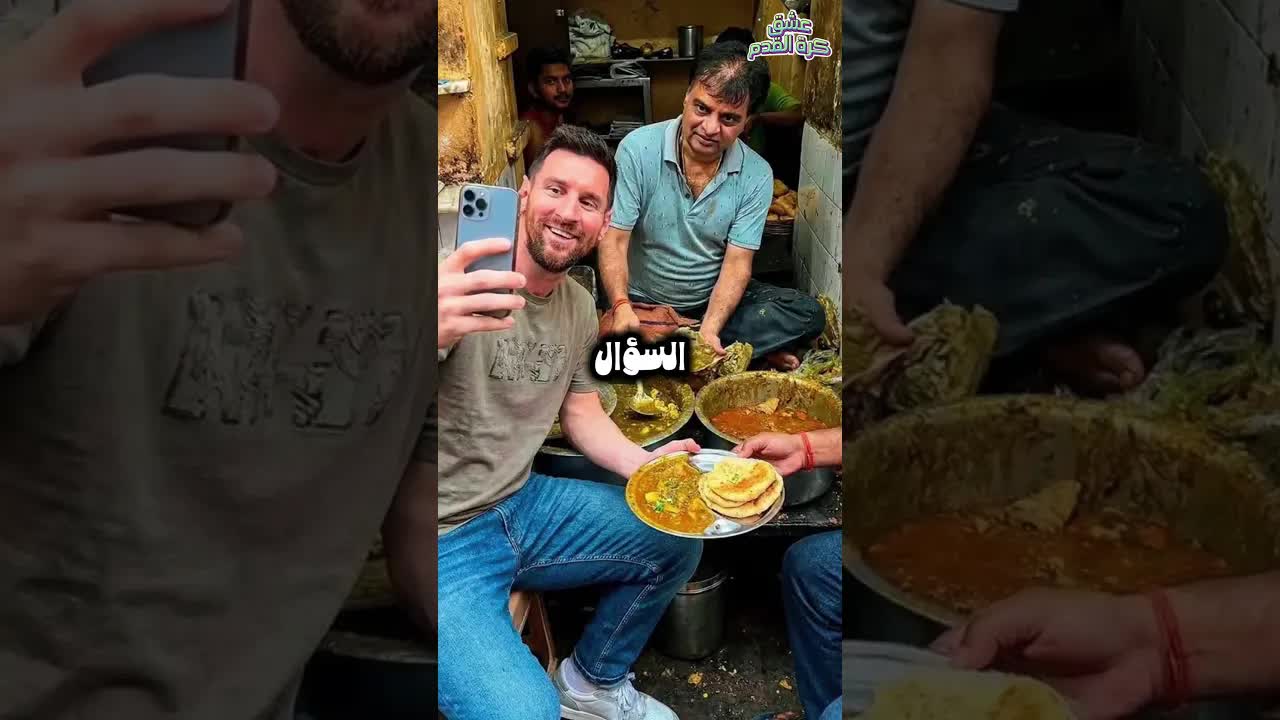غضب الجماهير بعد زيارة ميسي الرمزية للهند