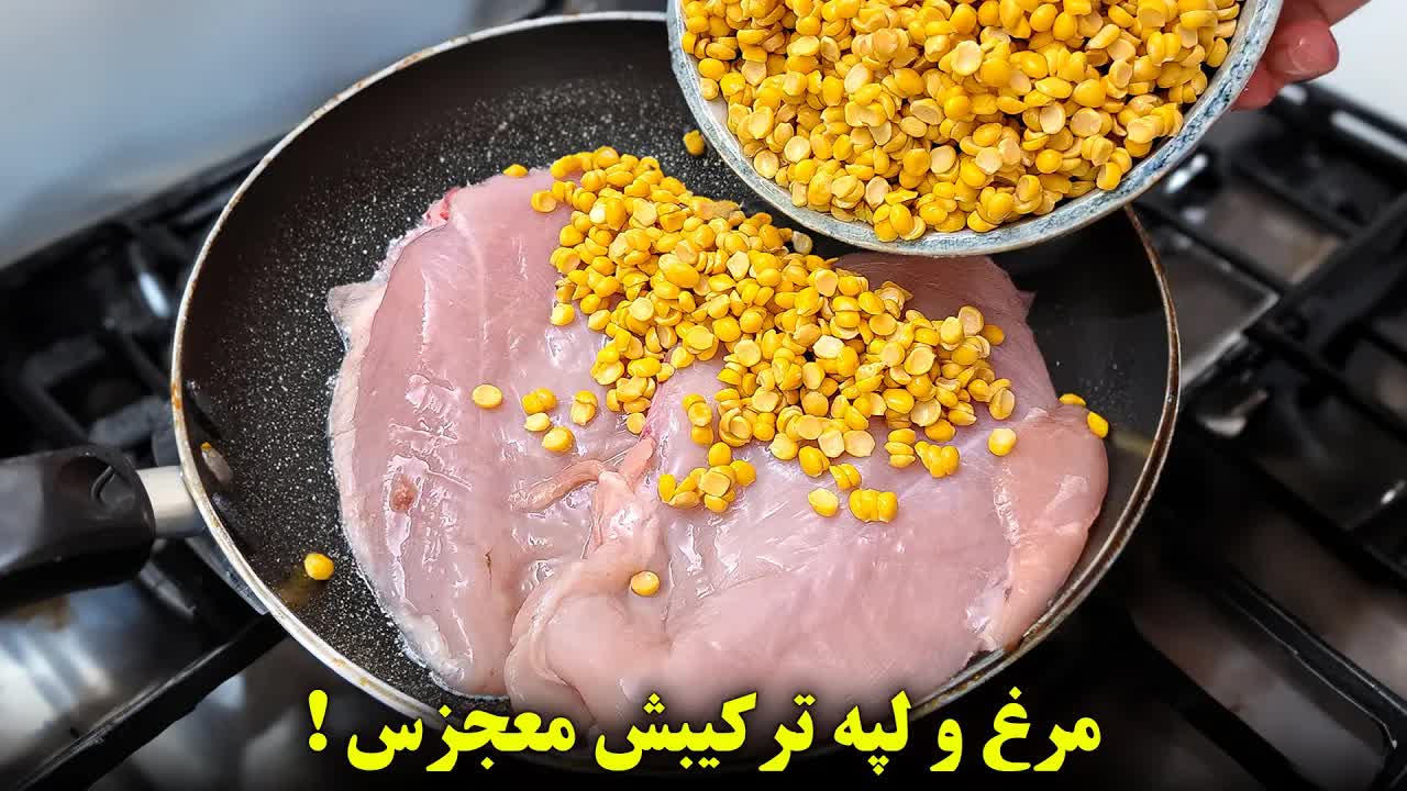 طرز تهیه شامی مرغ و لپه خوشمزه