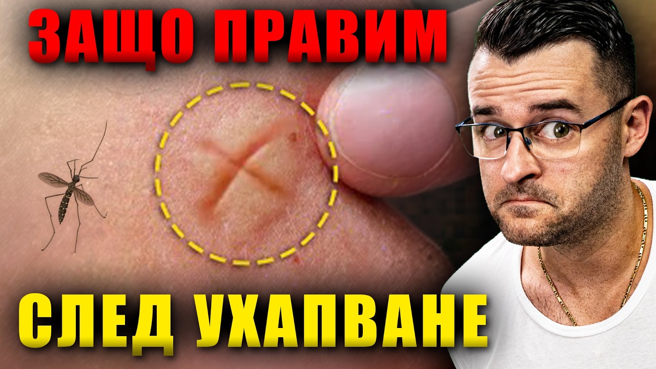 50 Супер Странни Факта, Котори Чупят Реалността
