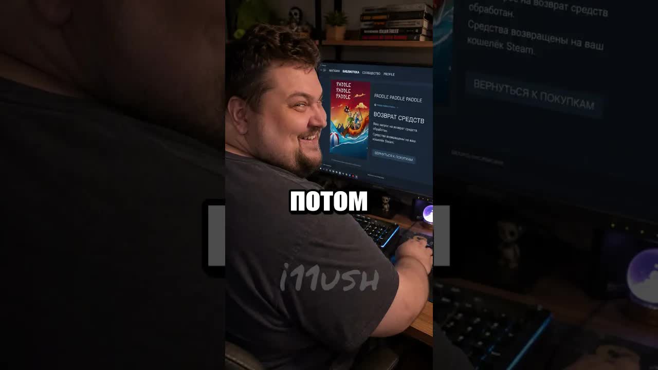 Как игроки обманули Steam и разработчика