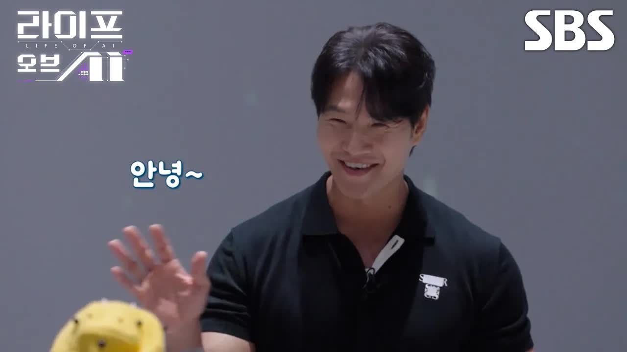 AI 체험기: 일상 속 AI 찾기