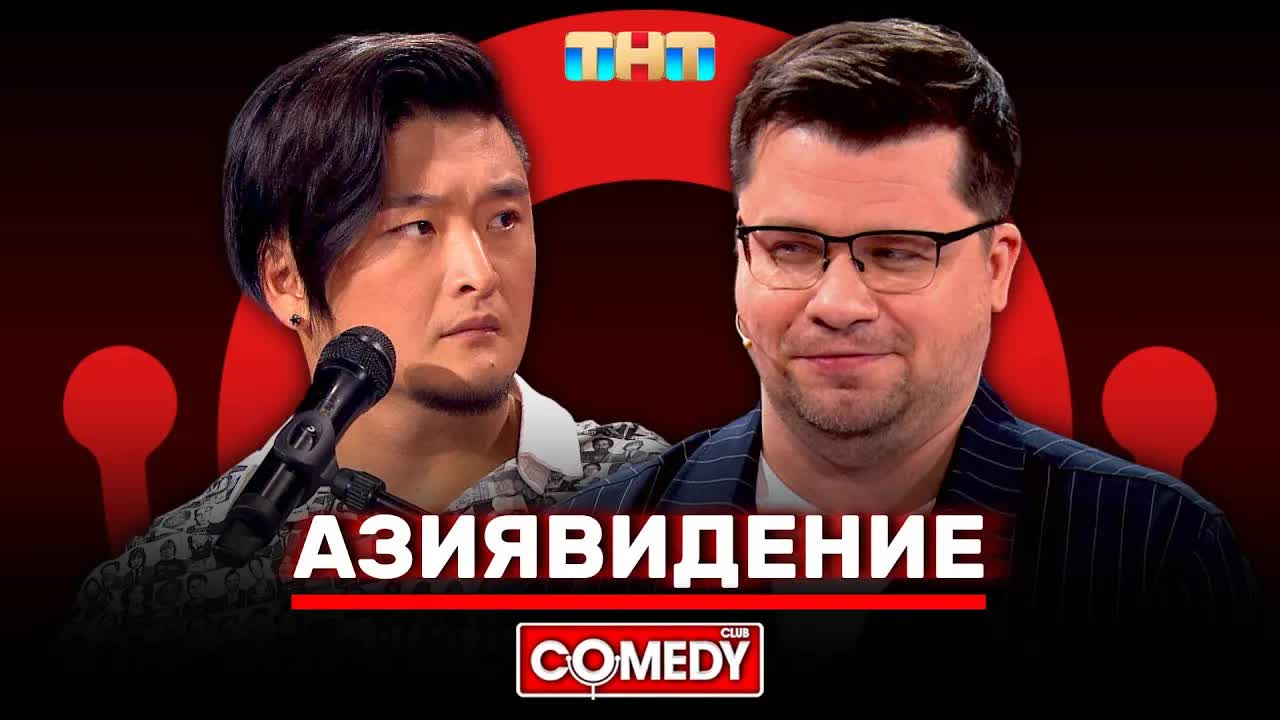 Кастинг на Азиявидение: юмористический скетч