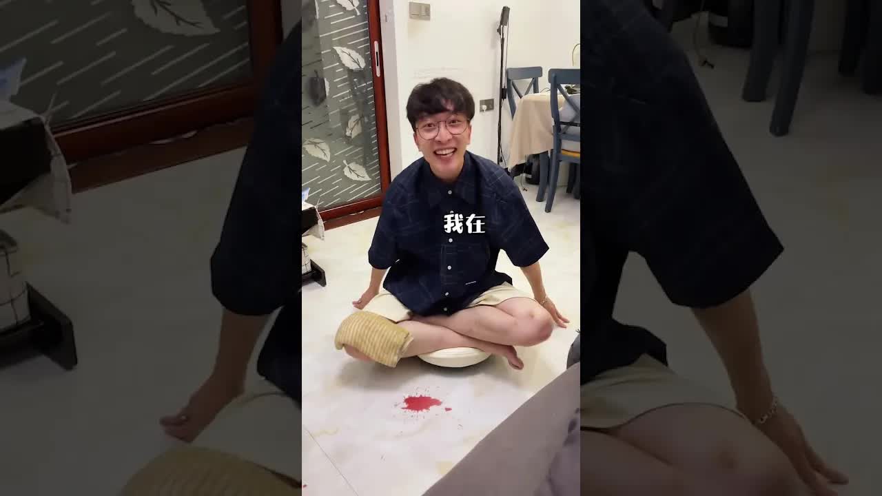 男友变身扫地机器人互动日常