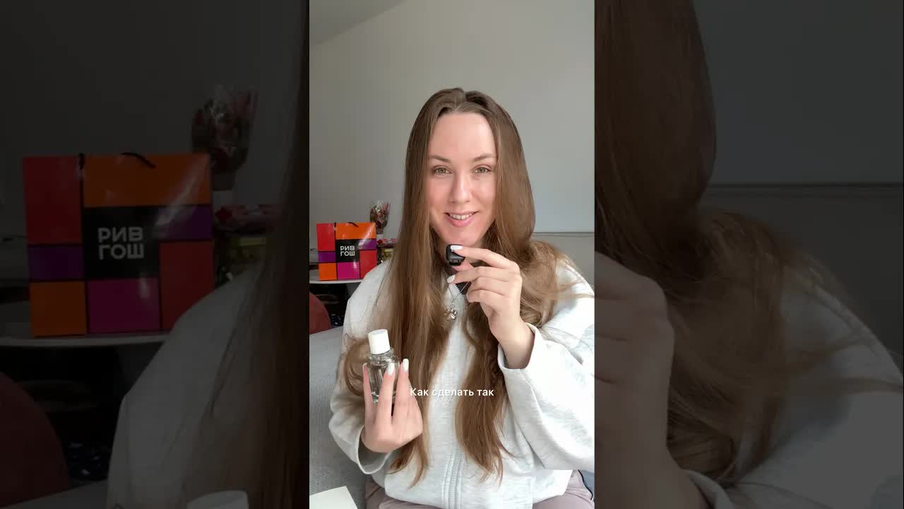 Как сделать так, чтобы духи держались весь день