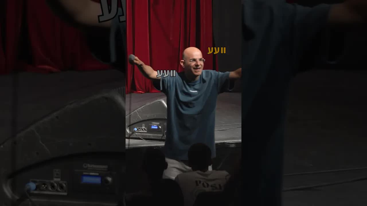 סטנדאפ על ציפורים, רעש וסמל לאומי חדש