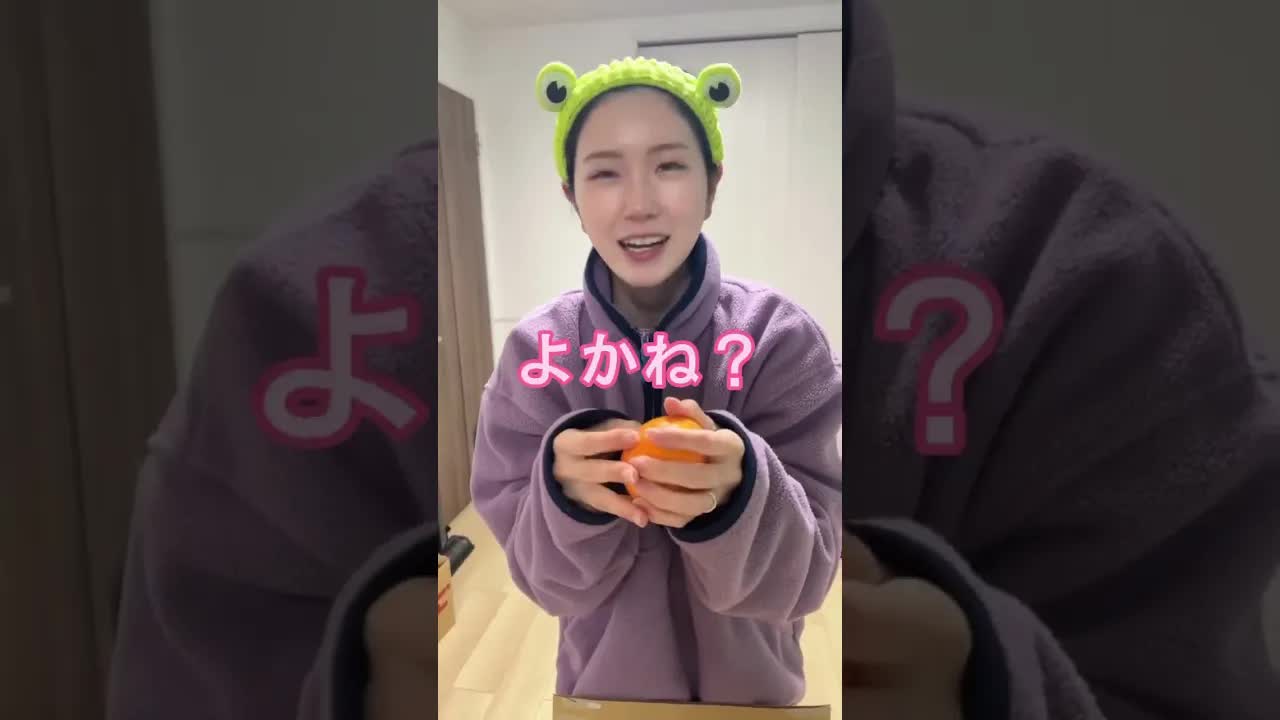 佐賀弁でみかんと桃を食べる夫婦の会話