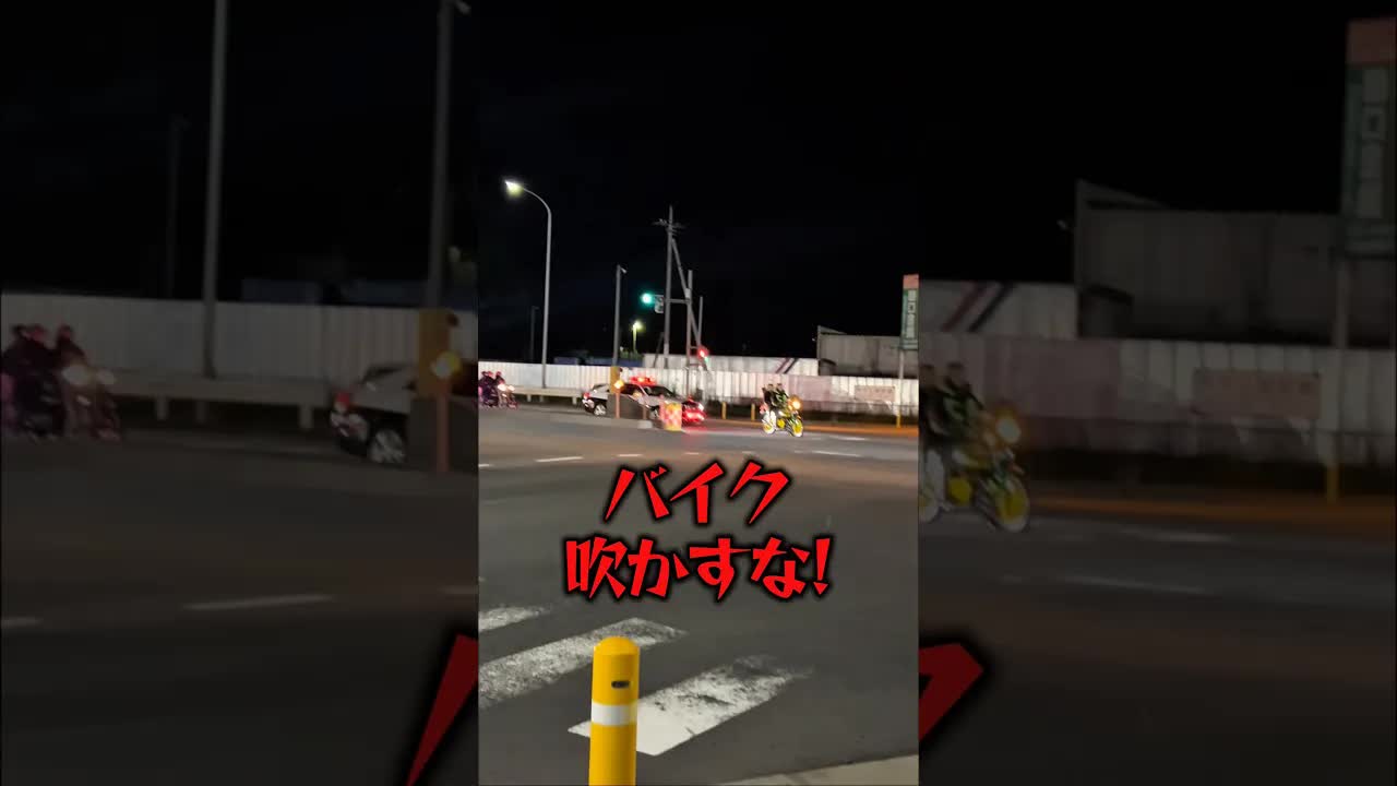 バイクのヤンキーに怒る警察官