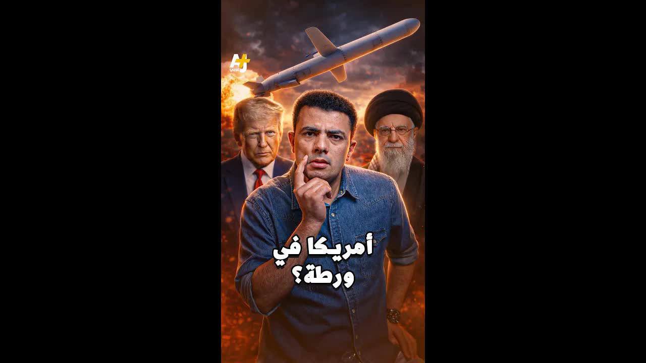 هل تُخفي أمريكا نفاد صواريخ التوماهوك؟