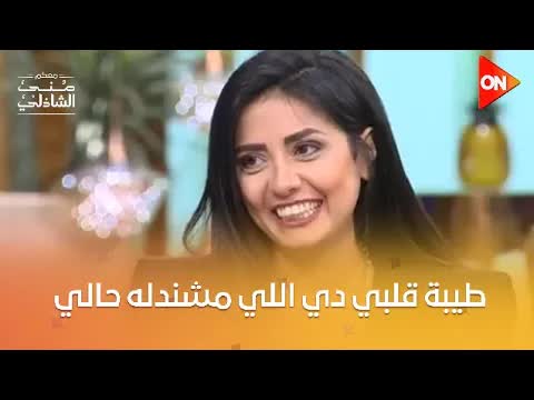 أمثال شعبية مع سهر الصايغ في برنامج معكم