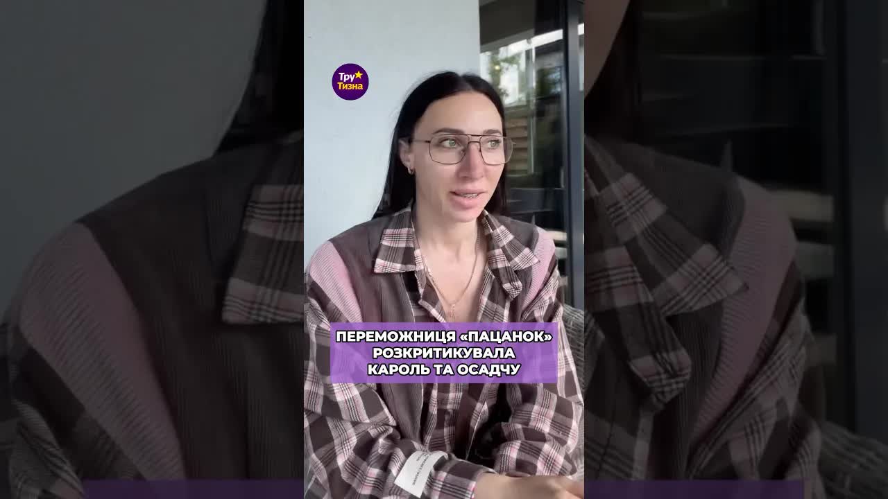 Блогерка назвала Кароль та Осадчу лицемірками