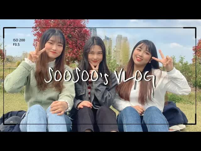 술 마신 후 기묘한 기분과 공원 산책
