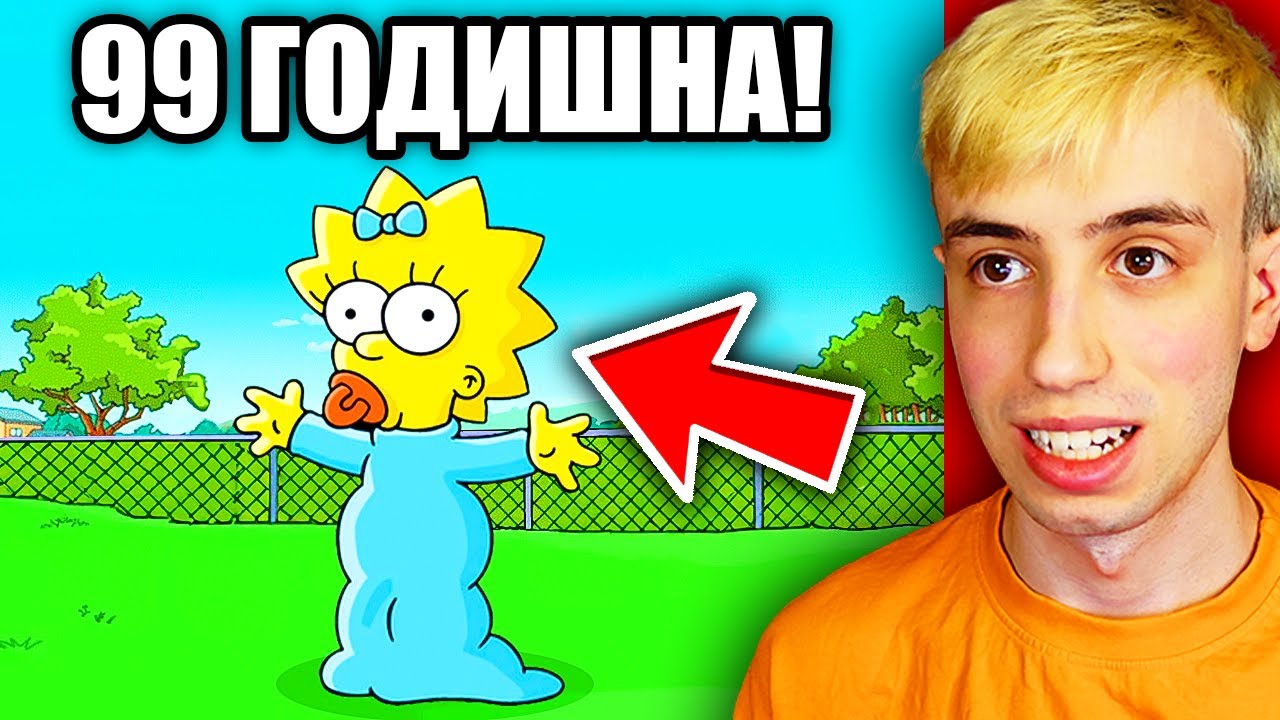 Анимационни грешки в известни филми