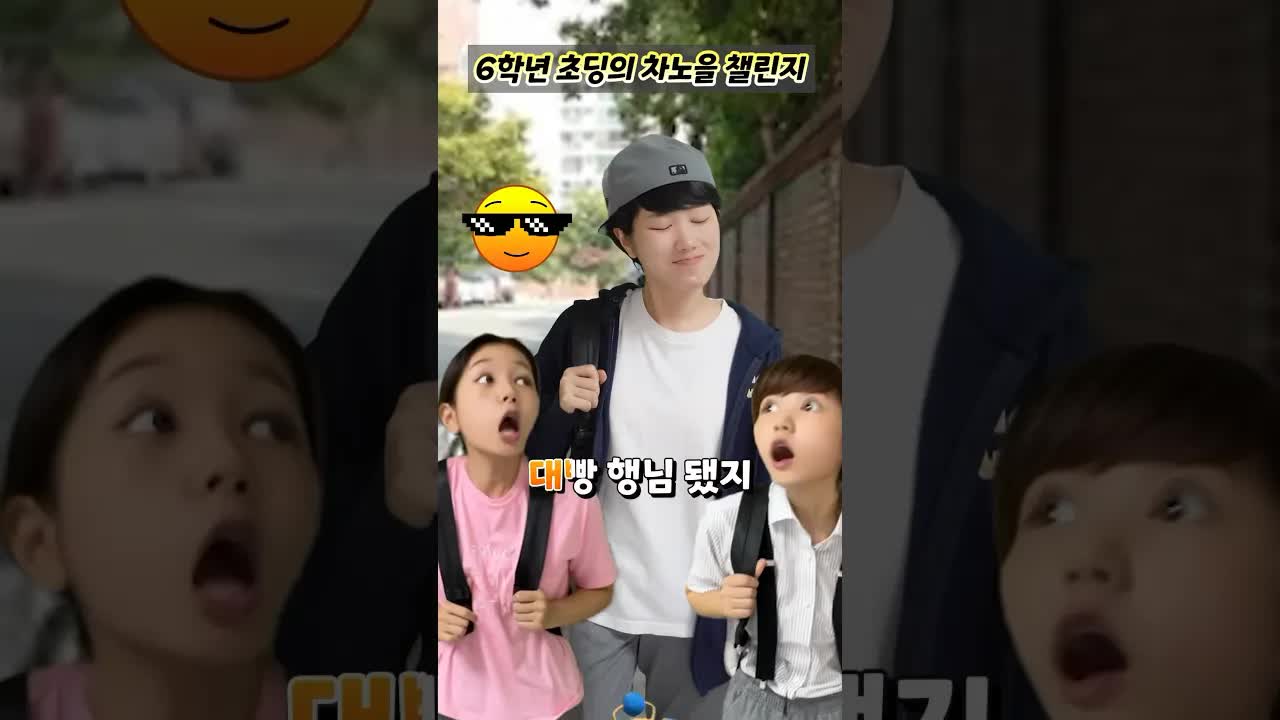 초등학교 6학년의 일상과 고민