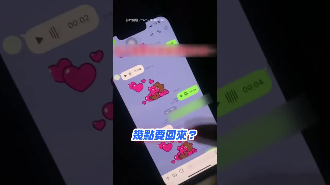 爸爸每天問幾點回來