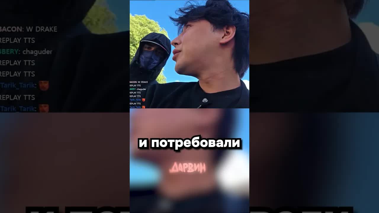 Корейский стример попал в передрягу в Марселе