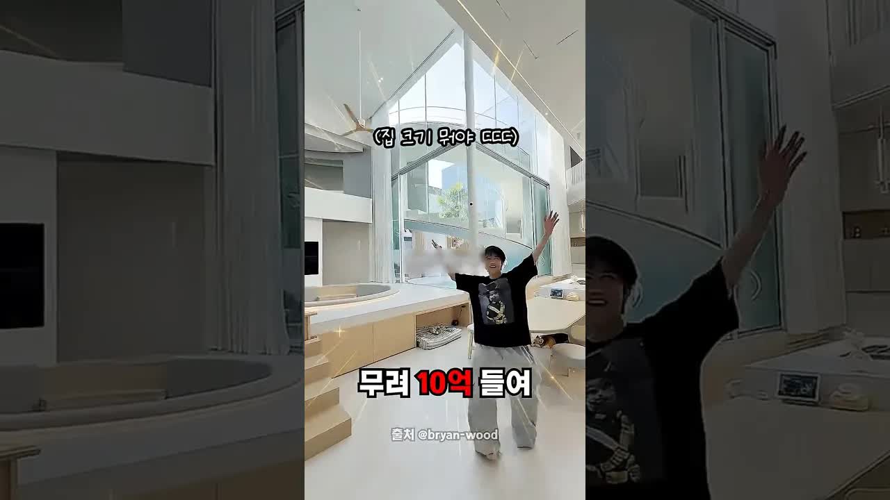 태국 아이돌의 10억 원짜리 저택 공개