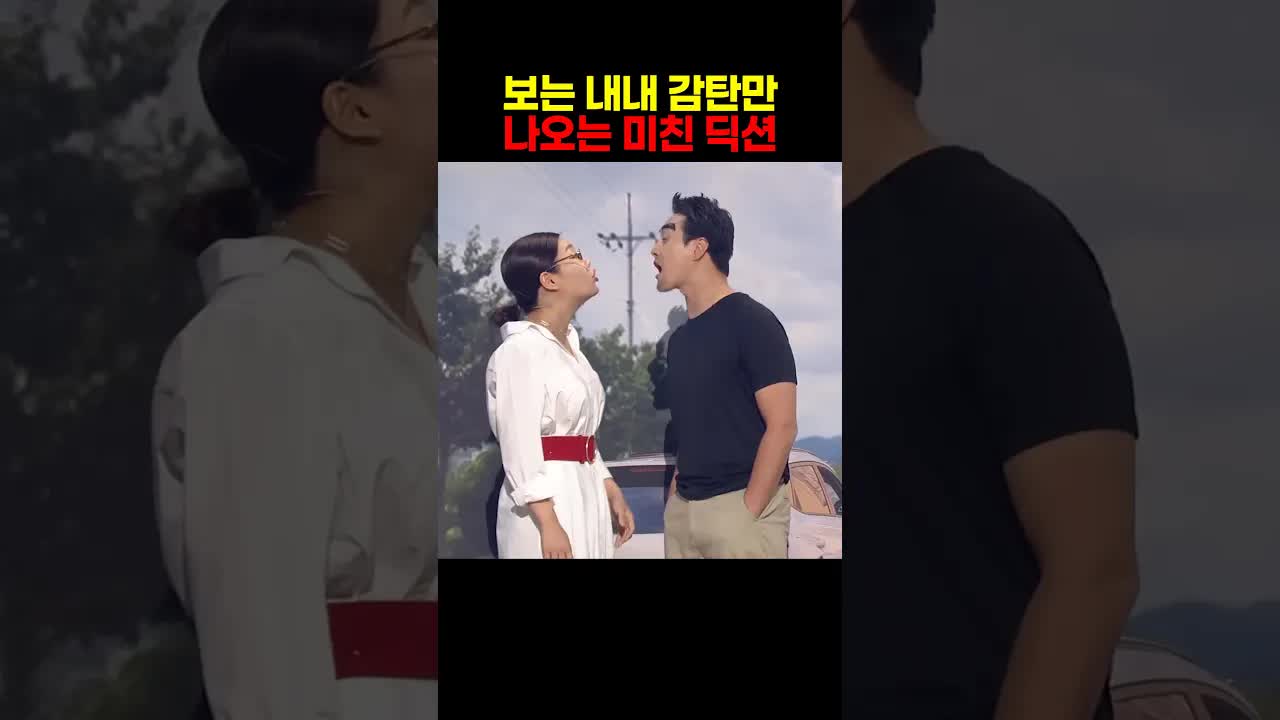 법을 아는 운전자와의 말다툼