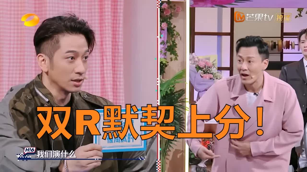 林峰吴卓羲挑战普通话默契游戏