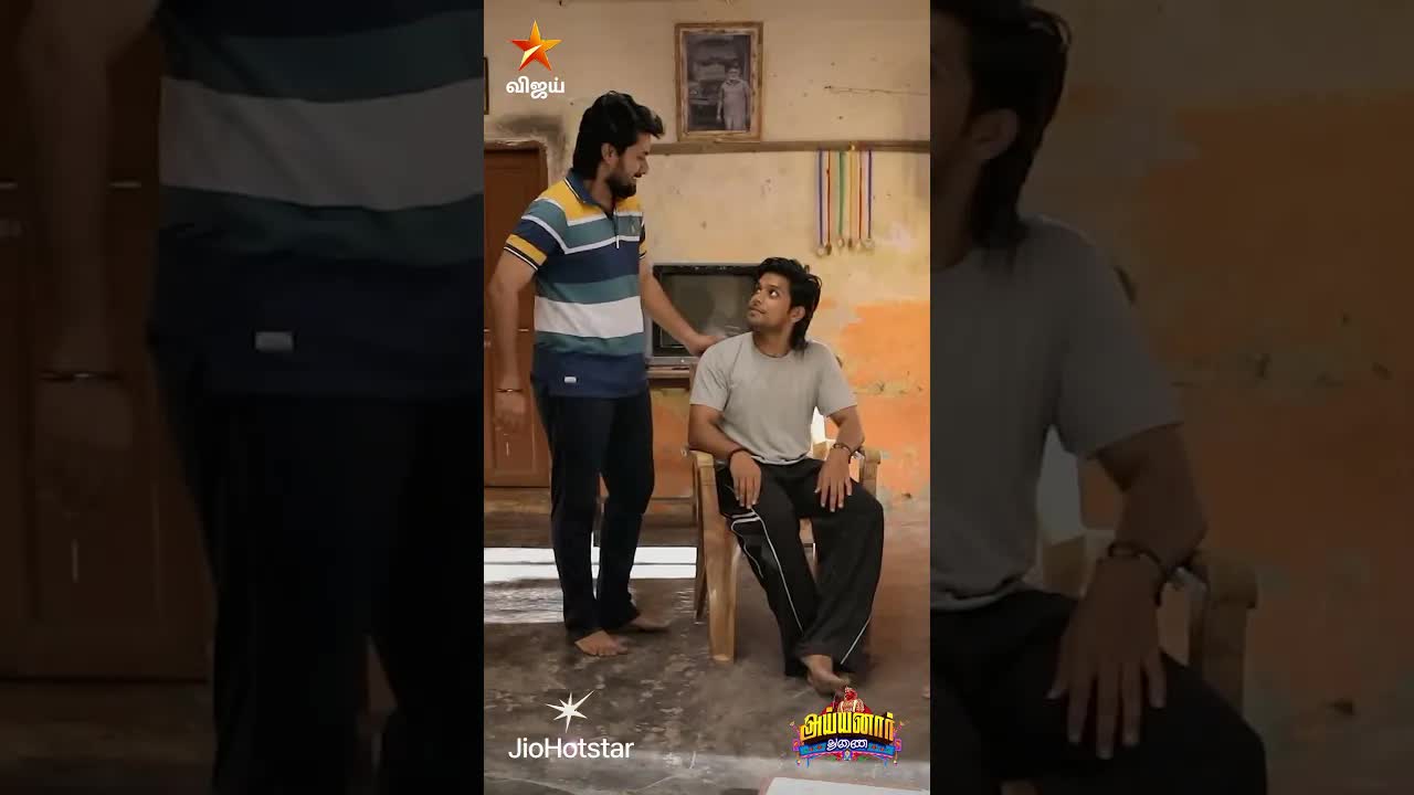 சீரியலில் போன் காமெடி சண்டை சீன்