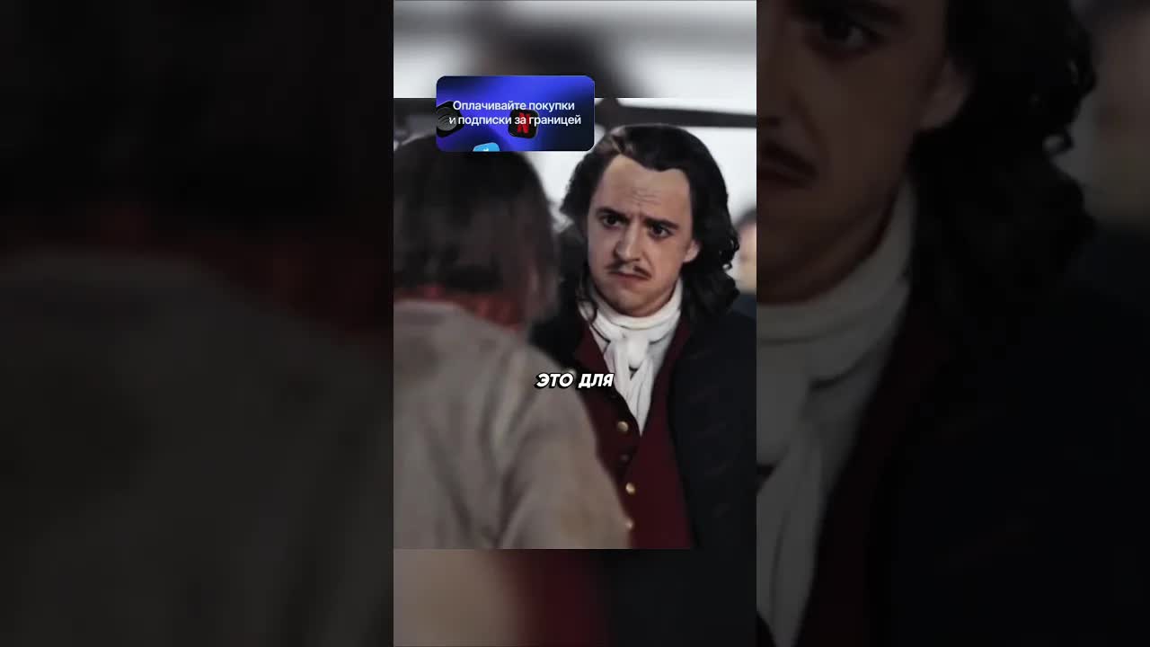 Царь наказывает генералов за трусость