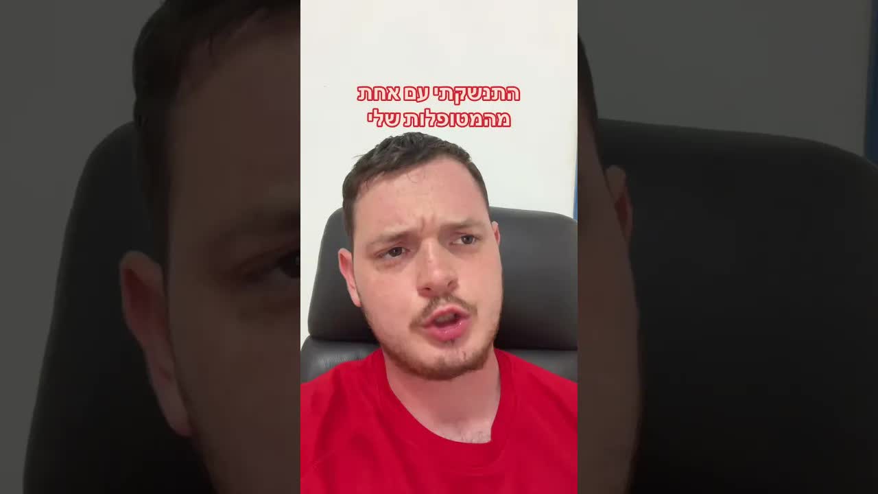 הוטרינר שפוטר בגלל נשיקה למטופלת