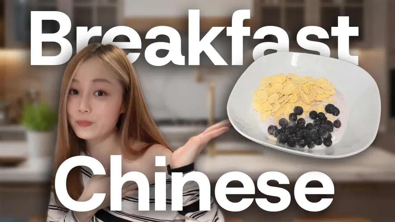 在厨房做简单的酸奶麦片早餐