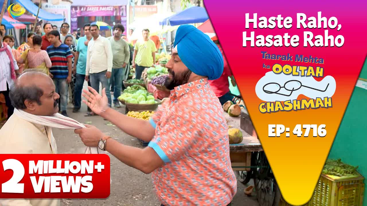 बिरजू से पैसे वसूलने की योजना