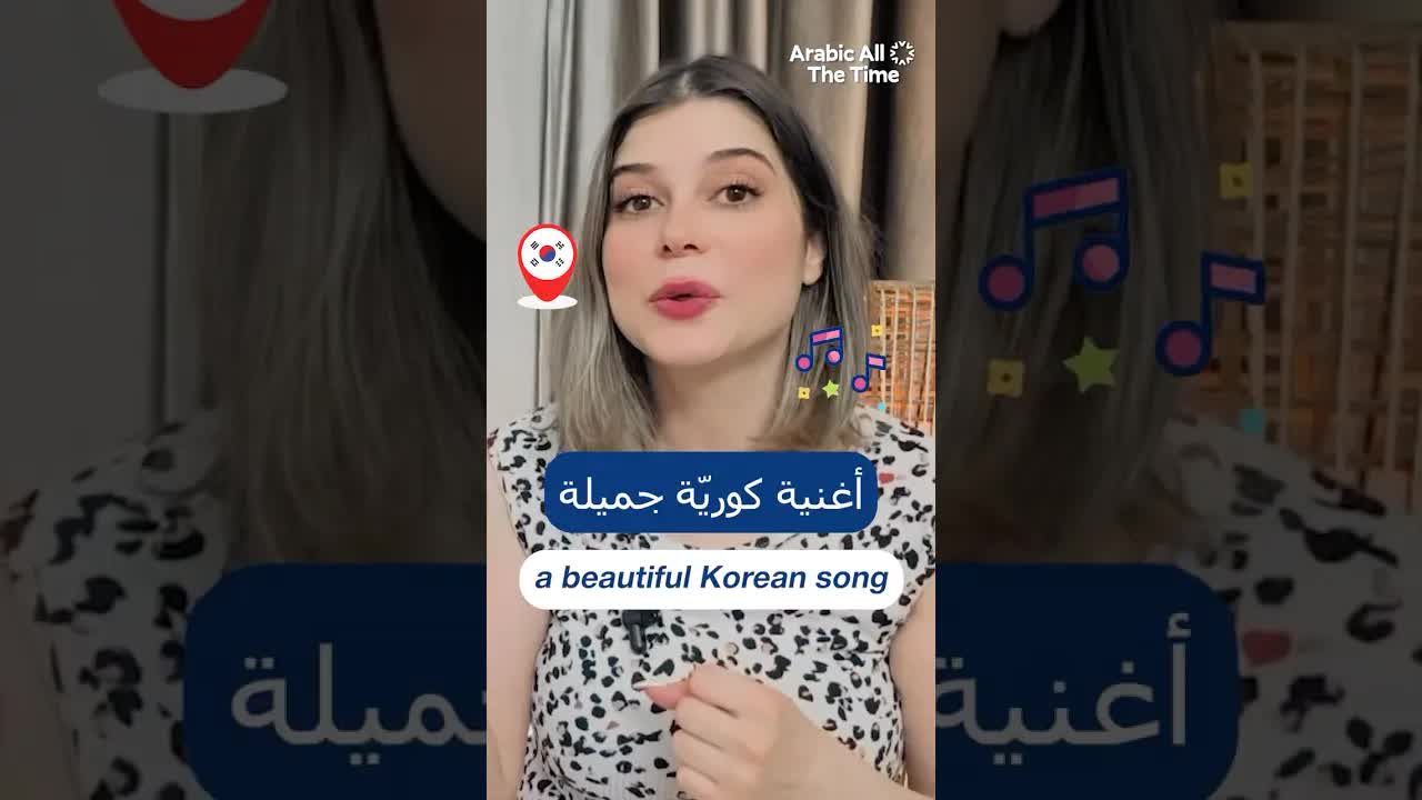كيف غزا الكيبوب العالم في سيول