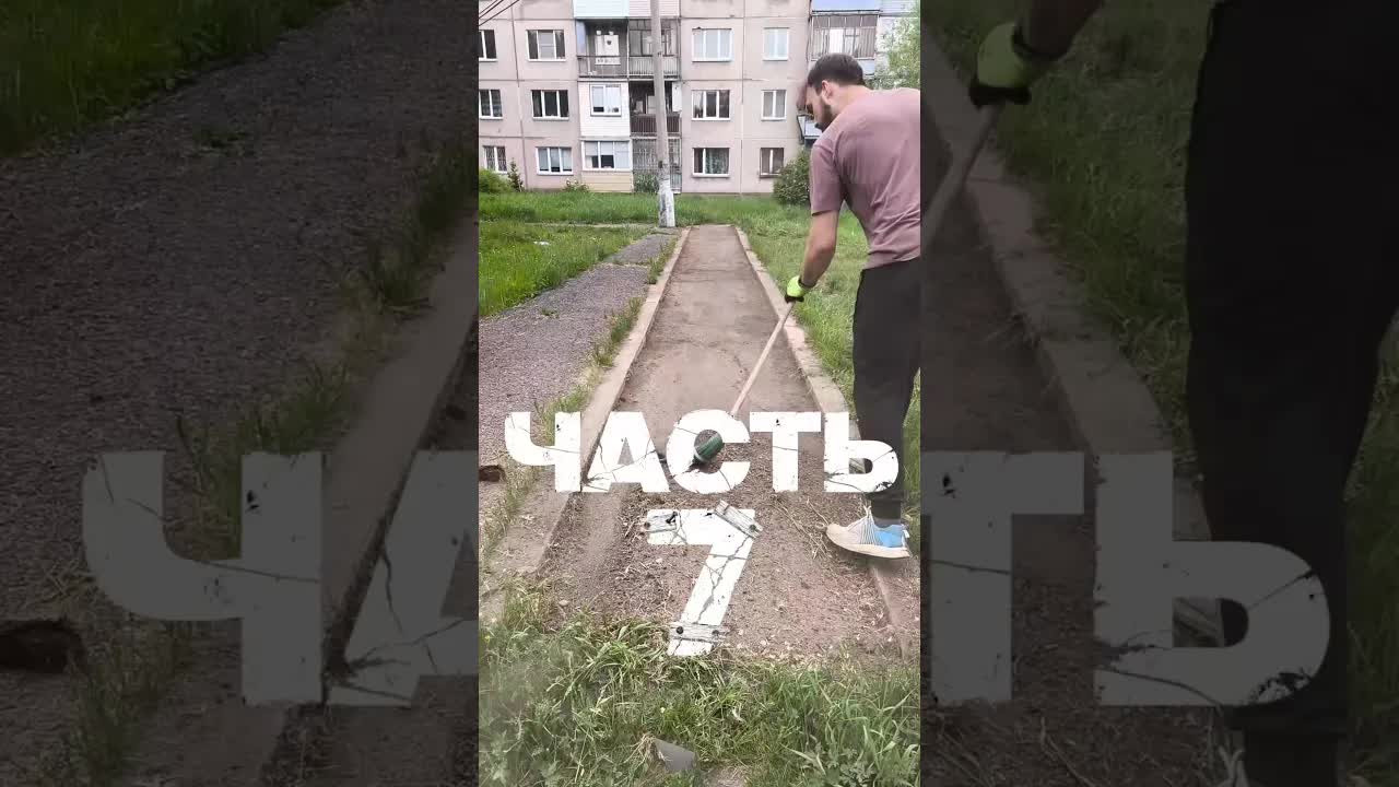 Ревизия двора: убираем свинство и косим траву
