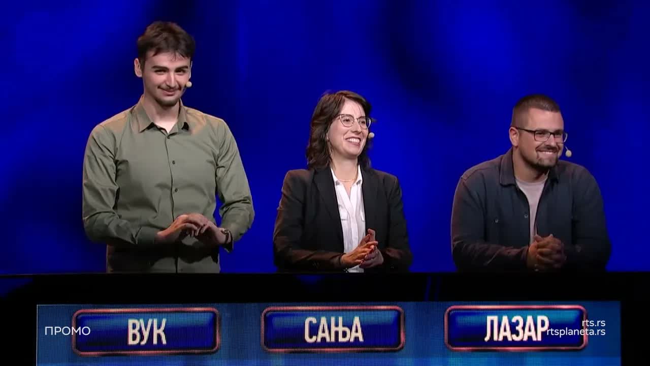 Potera kviz: Prijave za takmičare iz Srbije