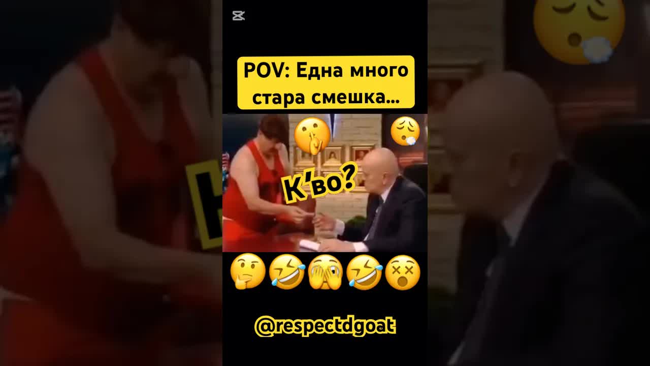 Стара смешка за перата от дядо ми