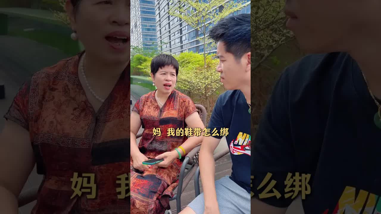 子女教父母科技产品时的耐心考验