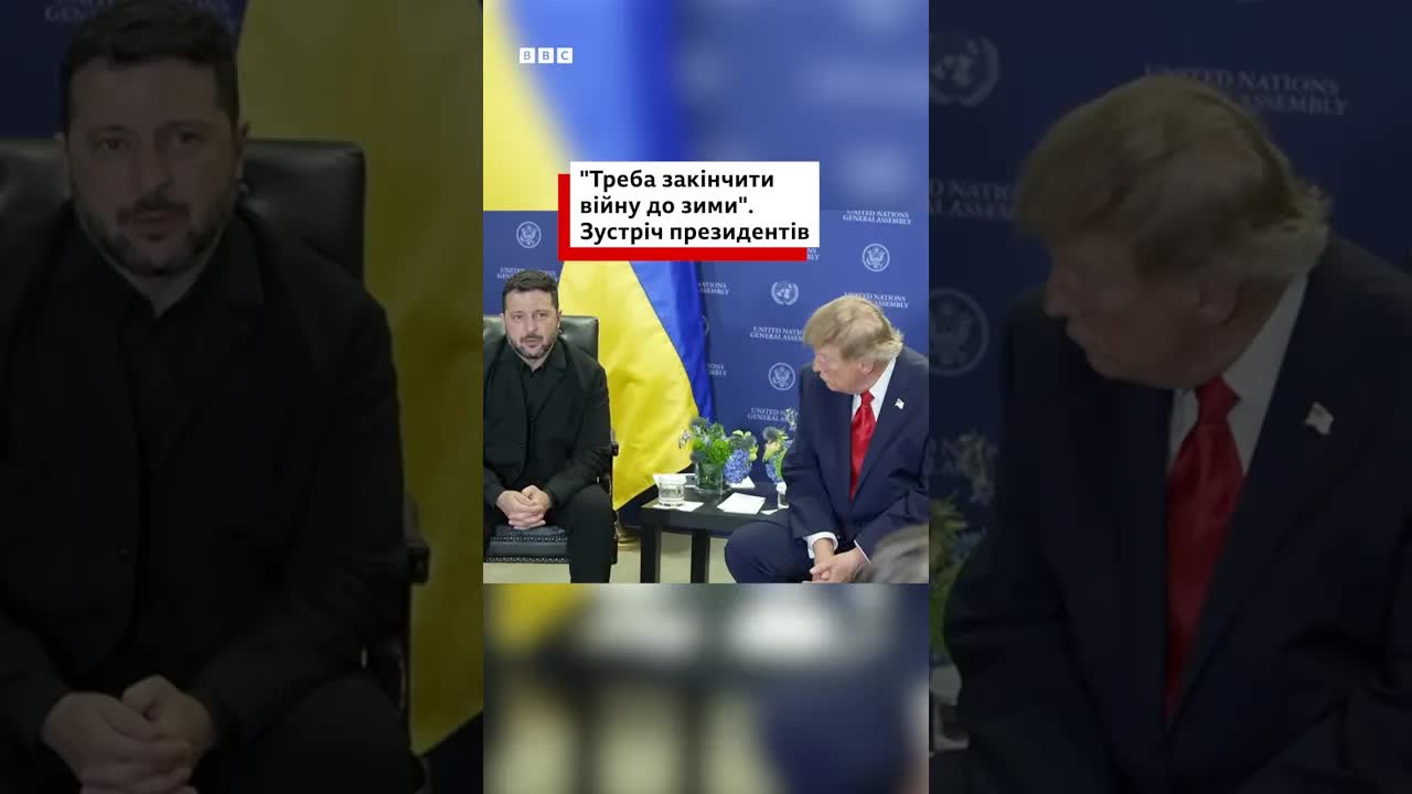 Зеленський сподівається на допомогу Трампа у завершенні війни