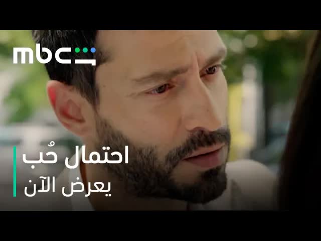 تلعب على أعصابه لتجعله يكرهها