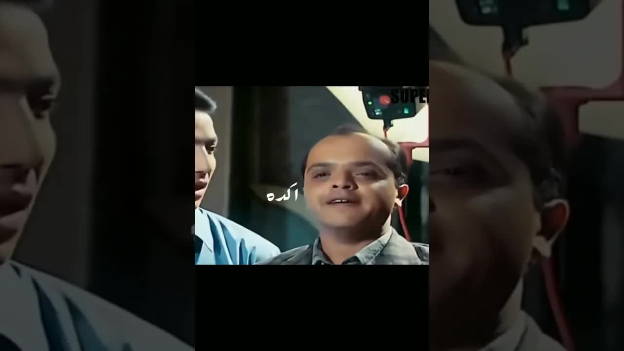 مقطع كوميدي من فيلم صعيدي في الجامعة الأمريكية