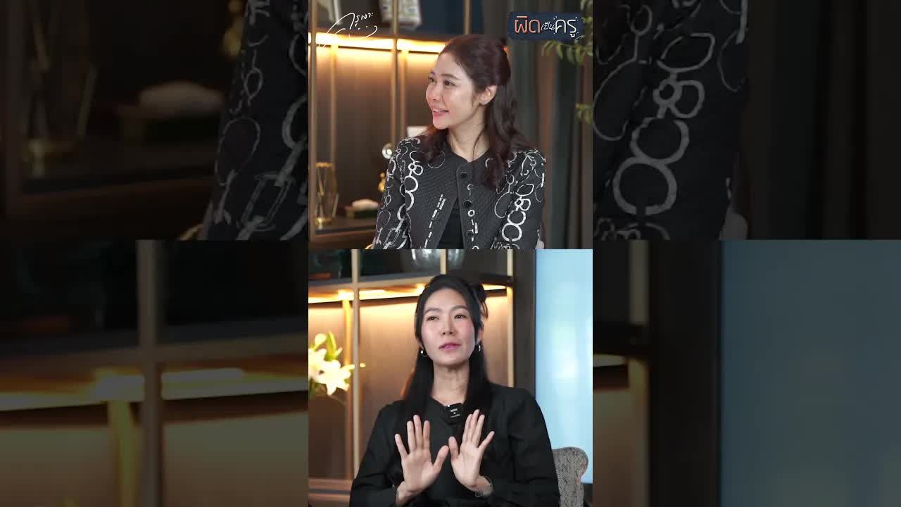 แม่สอนลูกเรื่องการเงินและการหาเงินตั้งแต่เด็ก
