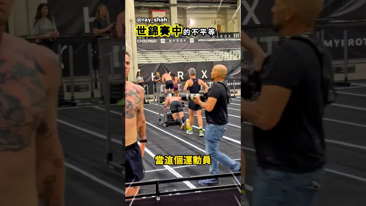 運動員因賽道問題崩潰