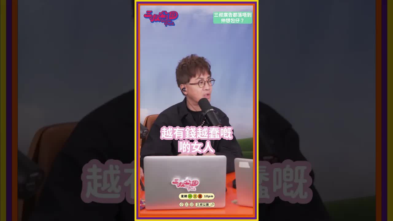 富商生意失敗與契媽夢想的對話