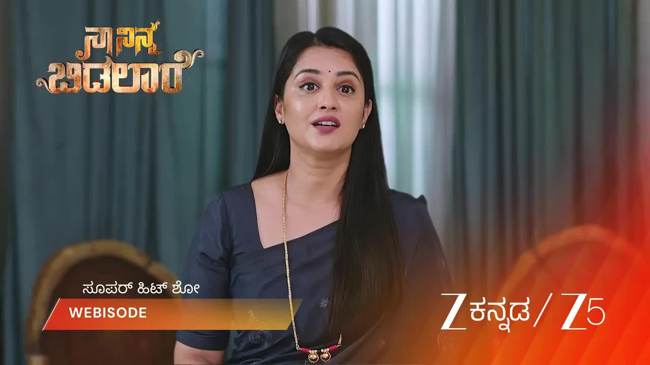 25 ವರ್ಷಗಳ ನಂತರ ತಾಯಿ ಮನೆಗೆ ಮರಳಿದಾಗ