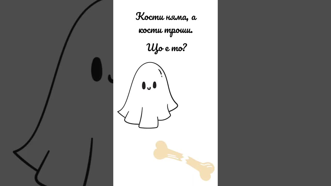 Български гатанки за забавление и знание