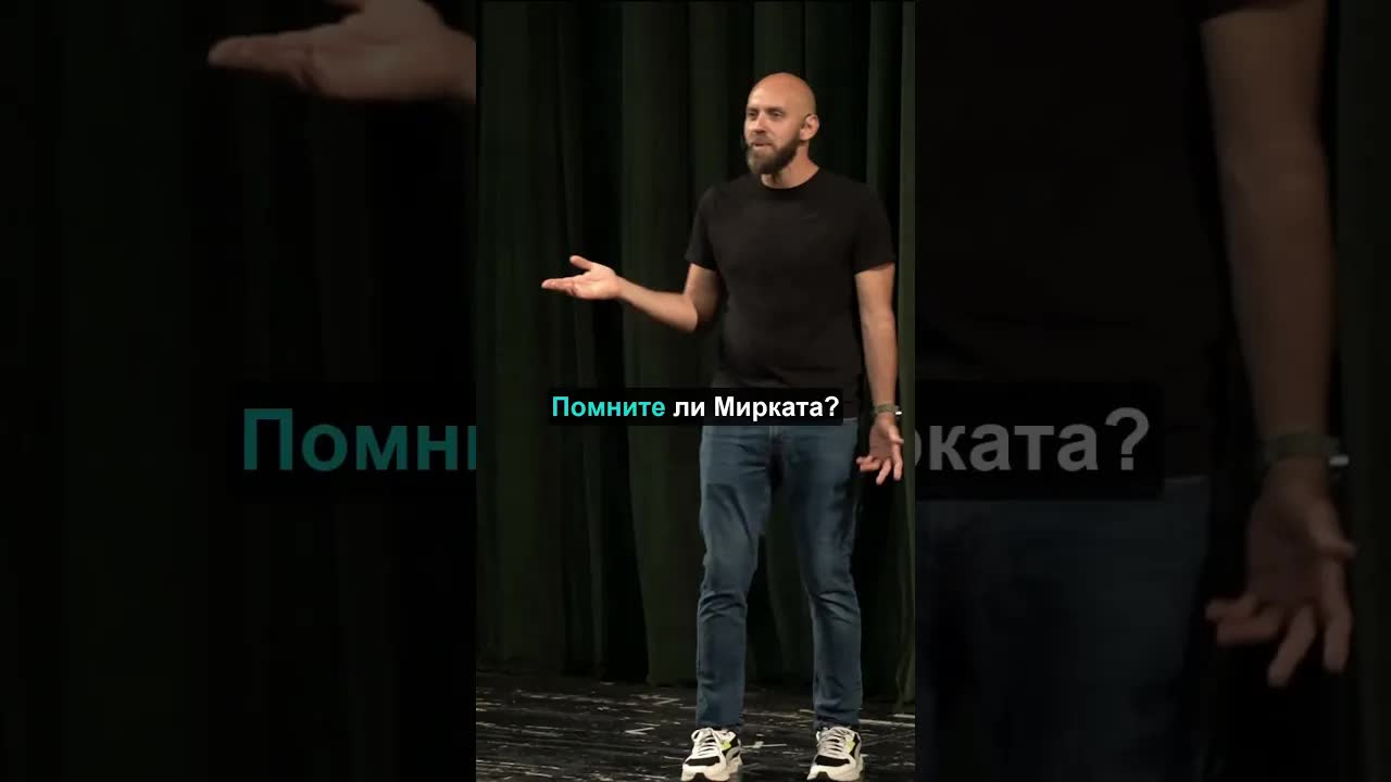 Как бяха срещите преди Тиндър